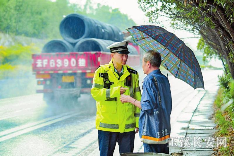 ����Ȱ��Υ���ϸ��ٹ�·������