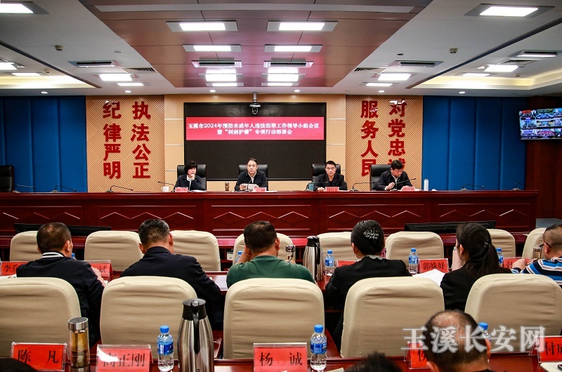 微信图片_20240314095055