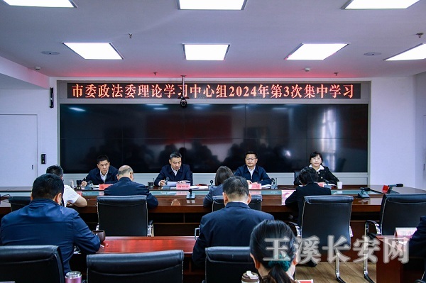 微信图片_20240326114923