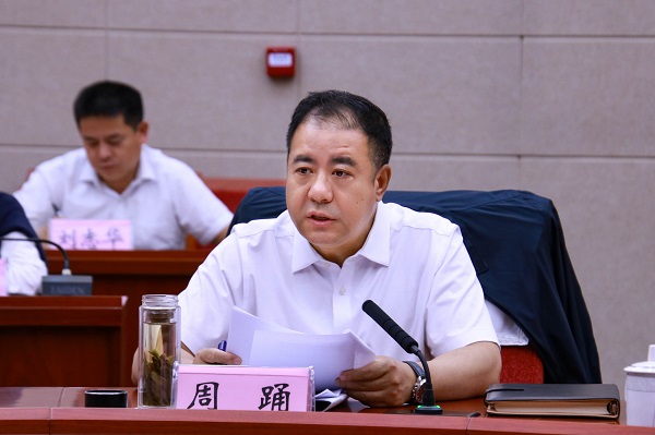 微信图片_20240516175908