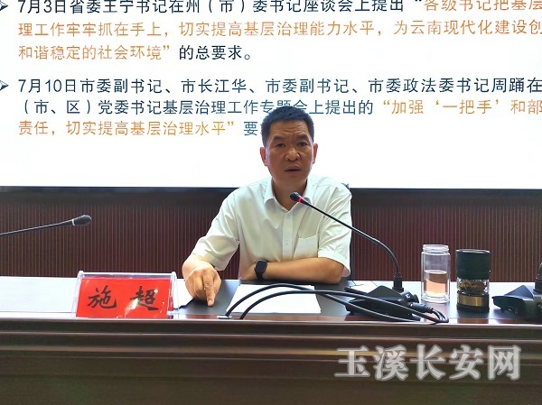 微信图片_20240815091143