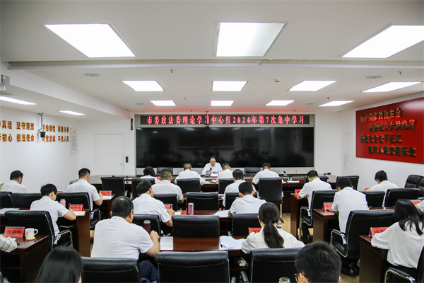 微信图片_20240829094431