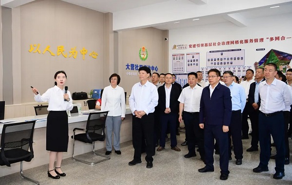 微信图片_20250429090312