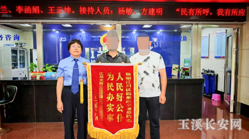 微信图片_20250815160433