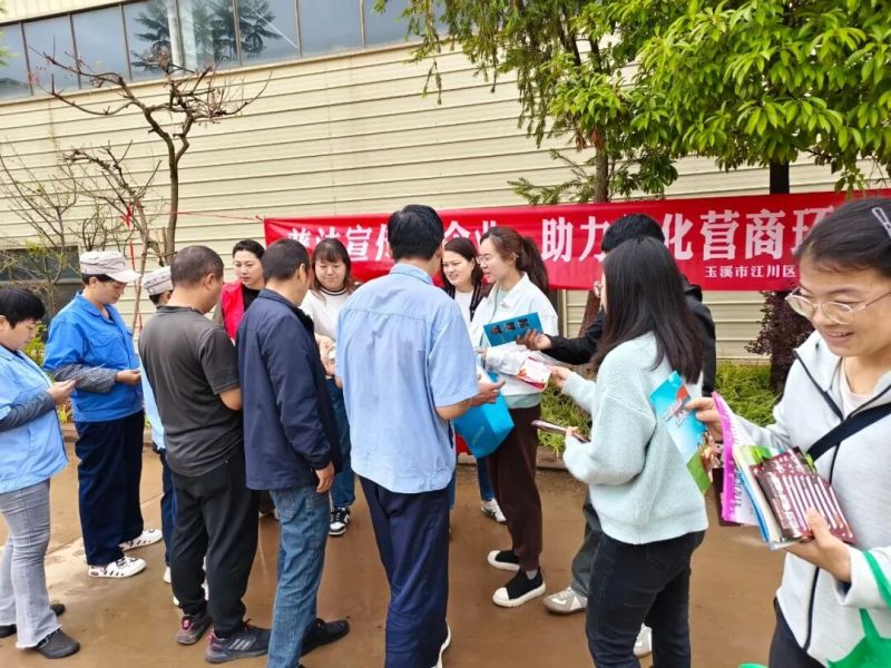 微信图片_2025-09-24_114125_032